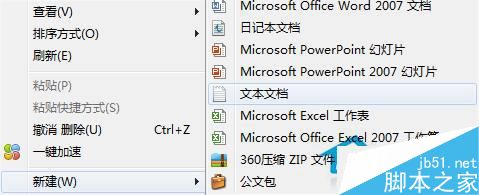 Win10预览版盘符显示重复怎么办？