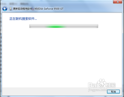 Win7中如何快速安装驱动升级驱动程序