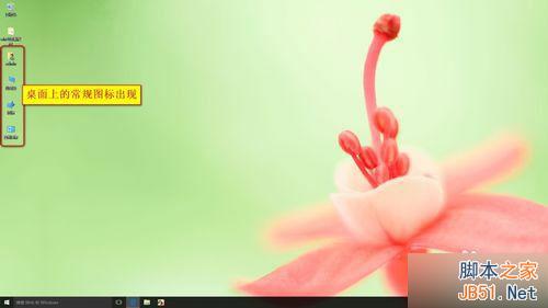 win10怎么通过控制面板卸载程序?