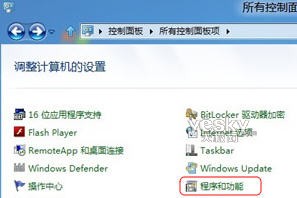 如何设置打开Windows 8系统的Hyper-V虚拟机