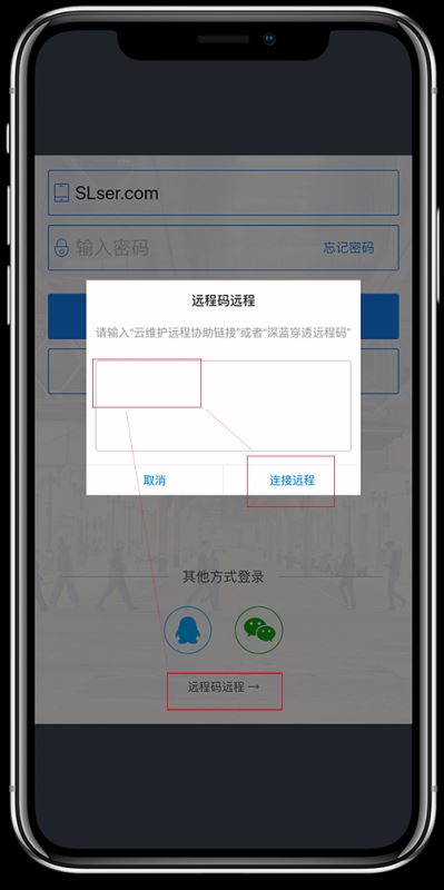 DBadmin怎么使用 DBadmin深蓝穿透远程工具使用技巧及问题解决方法分享