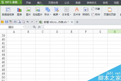 excel表格怎么删除空行呢?