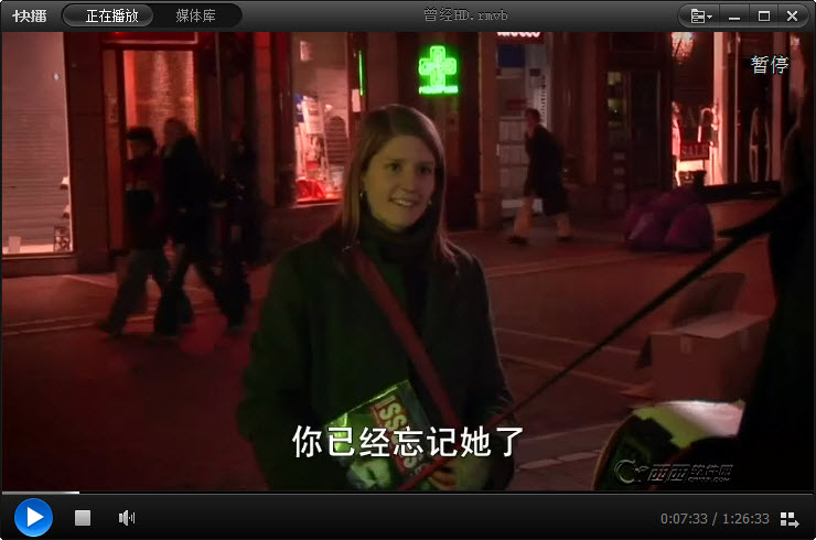 快播安装和搜索视频操作图解