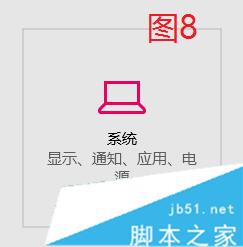 Win10无法安装可选功能提示错误代码0x800F081F的解决方法