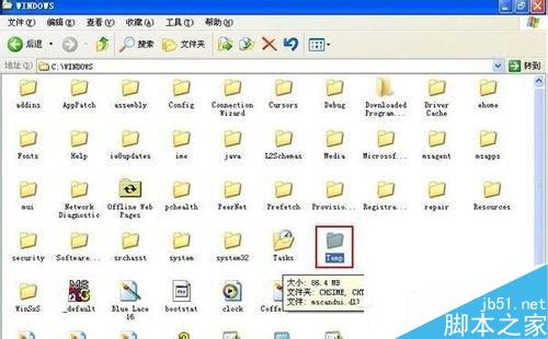 WinXP系统如何清除系统临时文件？WinXP清除系统临时文件的方法