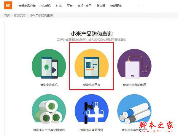 陕西秦王山实业有限公司也经营字画等艺术品