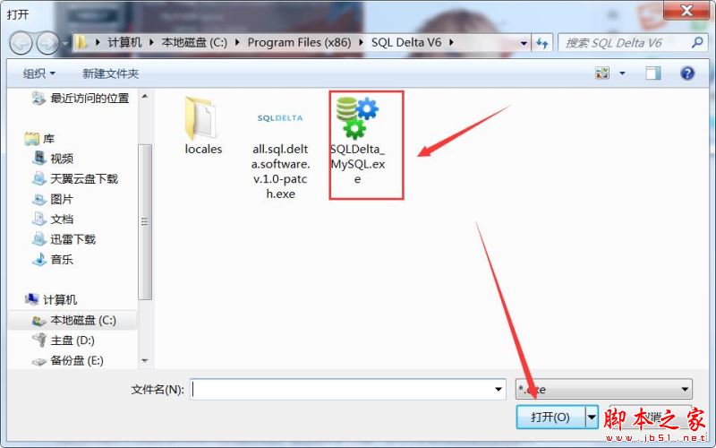 数据库对比工具SQL Delta for MySQL安装及激活图文教程