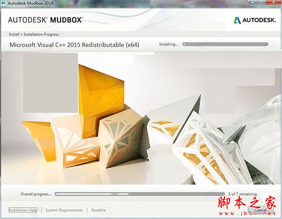 Autodesk Mudbox 2018怎么安装？Autodesk Mudbox 2018破解安装教程