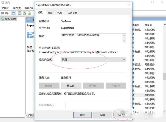 Win10电脑内存占用过高怎么办 win10电脑内存占用高的解决方法