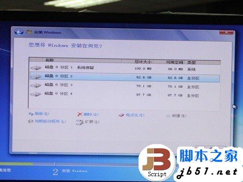 简单易上手 固态硬盘SSD安装WIN7系统的3种办法