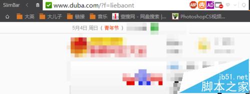 猎豹浏览器怎么去掉边框?猎豹浏览关闭搜索框的详细教程