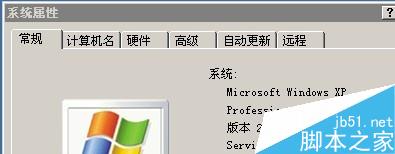 靠谱助手解决常见安卓模拟器的四大无法安装问题