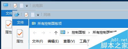 Win10怎么设置彩色主题栏?