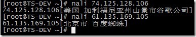 nali 一款linux下显示IP地理位置的小工具
