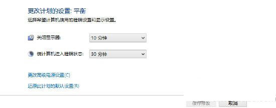 win8.1电源管理在哪里？windows8.1电源管理设置方法