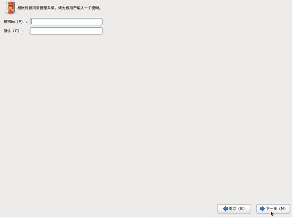 如何安装CentOS 6.6 图文详解CentOS 6.6安装过程