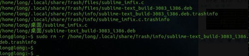 Ubuntu系统中怎么卸载Sublime Text3?