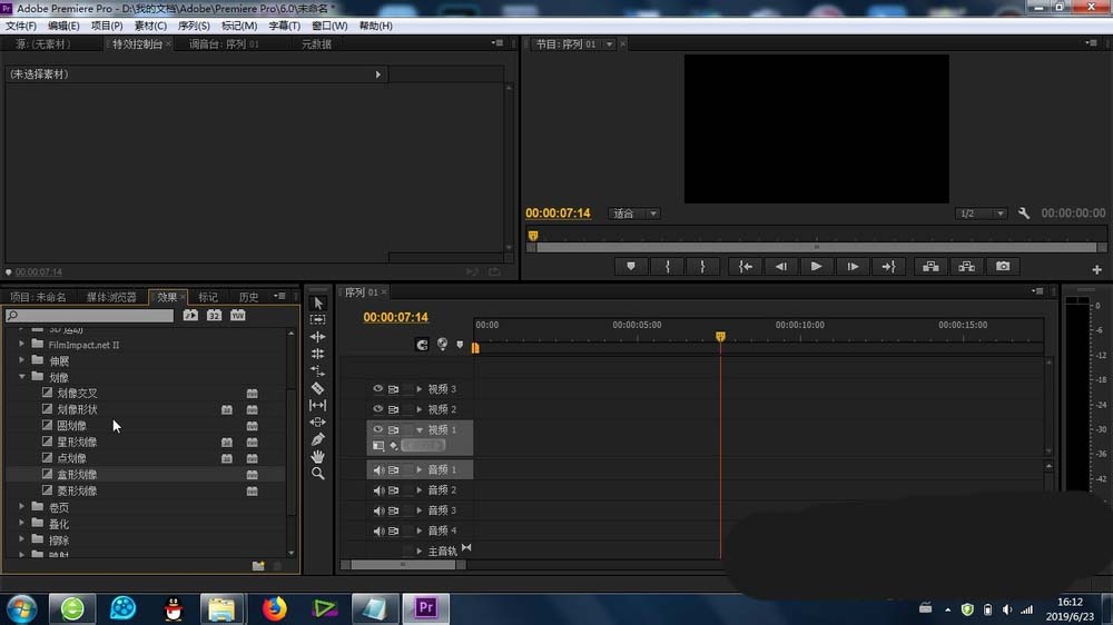 premiere素材怎么添加盒形划像效果?