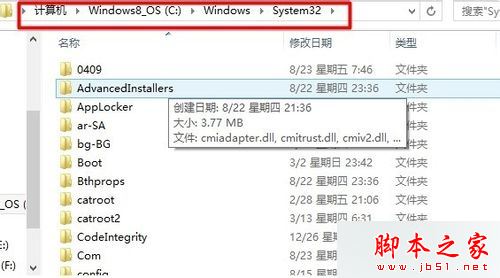 win7系统安装软件程序提示comdlg32.ocx is missing的三种解决方法图文教程