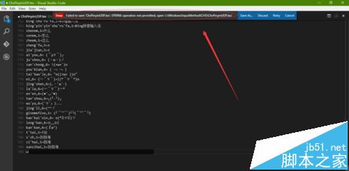 win10系统中怎么给微软拼音输入法设置自定义短语?