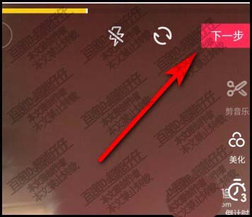 抖音时光倒流怎么玩? 抖音视频倒播技巧