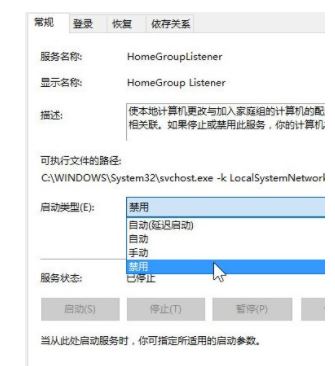 Win10系统卡顿怎么办 手把手教你优化电脑解决系统卡顿问题