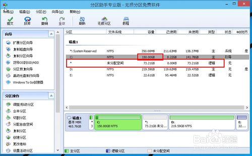 win10怎么分区？win10硬盘分区的操作教程