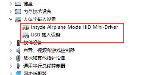 win10蓝牙开关不见了怎么解决?