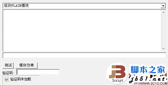 QQ空间存储型XSS漏洞的组合利用(图解)