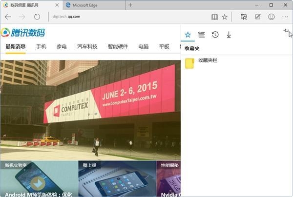Win10 Build 10130中文版上手体验：更美更堪用