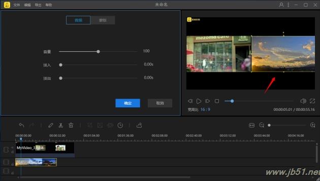 蜜蜂剪辑如何制作分屏视频？蜜蜂剪辑制作分屏视频的方法