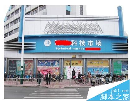 百度云里的视频都变成8秒温馨提示该怎么办？