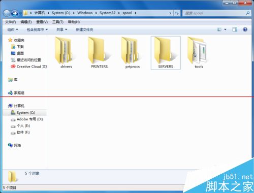 打印机取消打印任务后仍继续打印该怎么办？