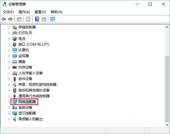 WIN10开启网络双工模式的方法教程