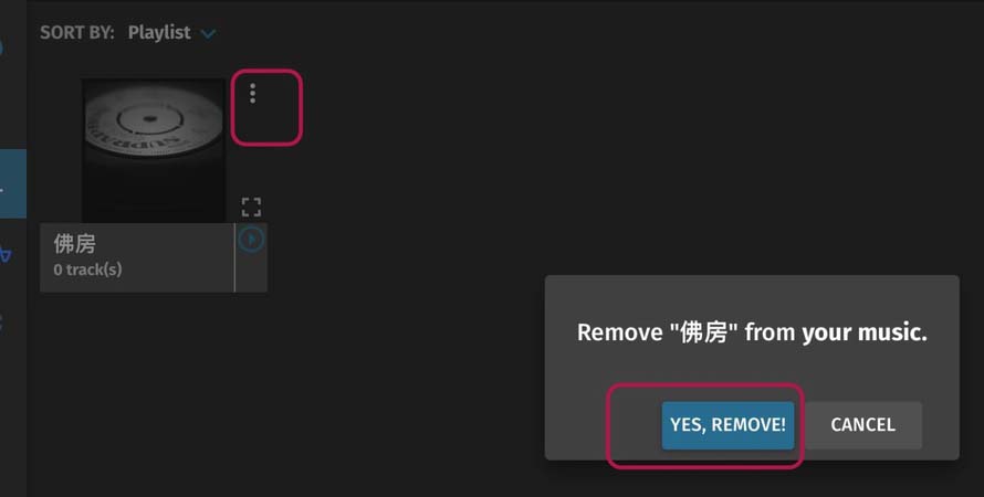 Amarra4音乐播放器mac版本怎么使用?
