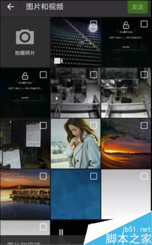 怎么把手机里面的视频发到微信朋友圈
