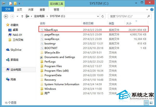 Win8使用过程中磁盘空间越来越少是什么原因如何解决