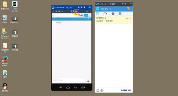 Total Control电脑控制手机软件的热点怎么设置