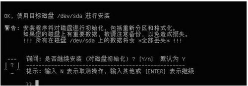 如何将旧电脑改成软路由器 以winxp系统为例
