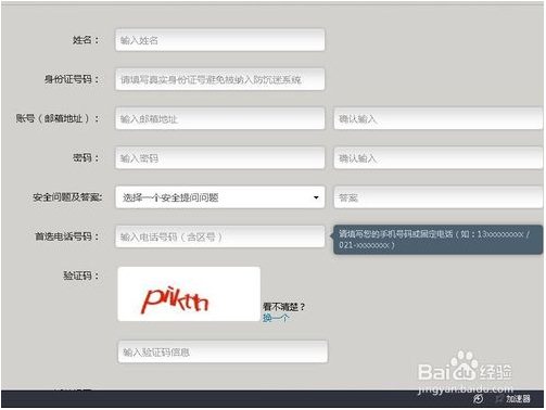 暴雪战网客户端安装不了怎么办？战网客户端安装教程及无法安装解决办法