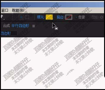 AE怎么画平行四边形? AE画四边形的教程