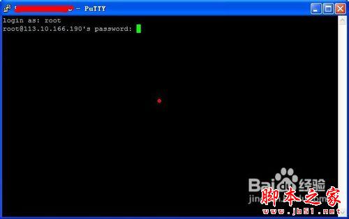 windows与linux互相远程桌面连接的图文教程
