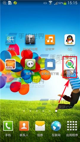 360好搜如何开启悬浮窗?