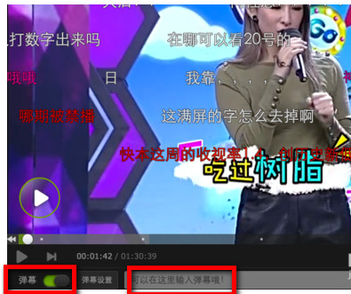 爱奇艺怎么开弹幕？爱奇艺开启弹幕及发送弹幕方法介绍