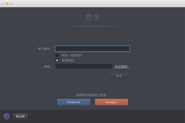 parallels desktop怎么使用?parallels desktop PD虚拟机macOS上安装Win7/8/8.1/10教程