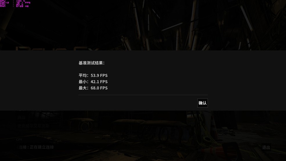 官方开核版 蓝宝石460超白金1024SP超频测试全过程图解