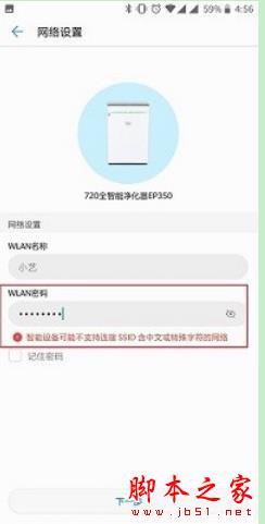 华为AI音箱如何控制智能家居？华为音箱语音控制智能家居设备的方法