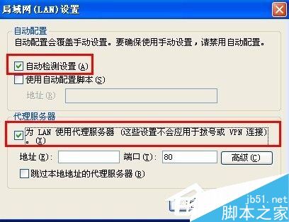 WinXP系统能上qq但打不开网页原因分析及解决方法