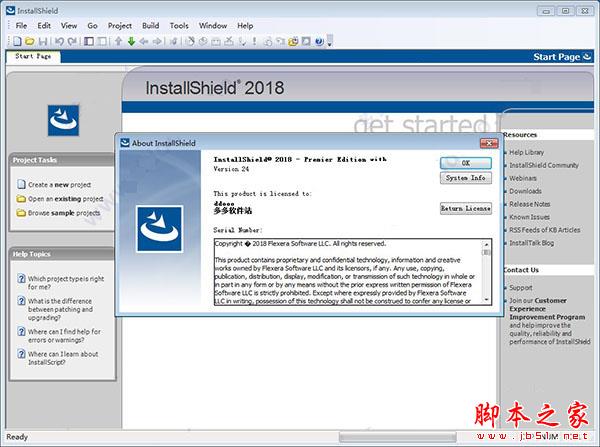 程序打包软件InstallShield 2018最新破解版安装激活教程(附下载)